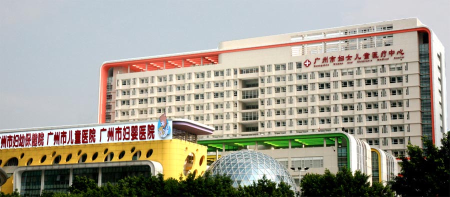 热烈祝贺乐虎国际游戏中标广州市妇女儿童医疗中心珠江新城院区中央空调系统维护保养项目